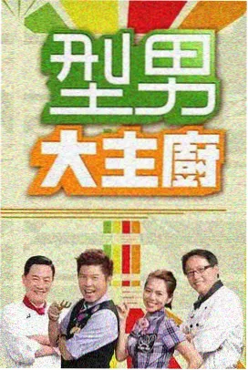 红果电视剧排行榜 红果侦探